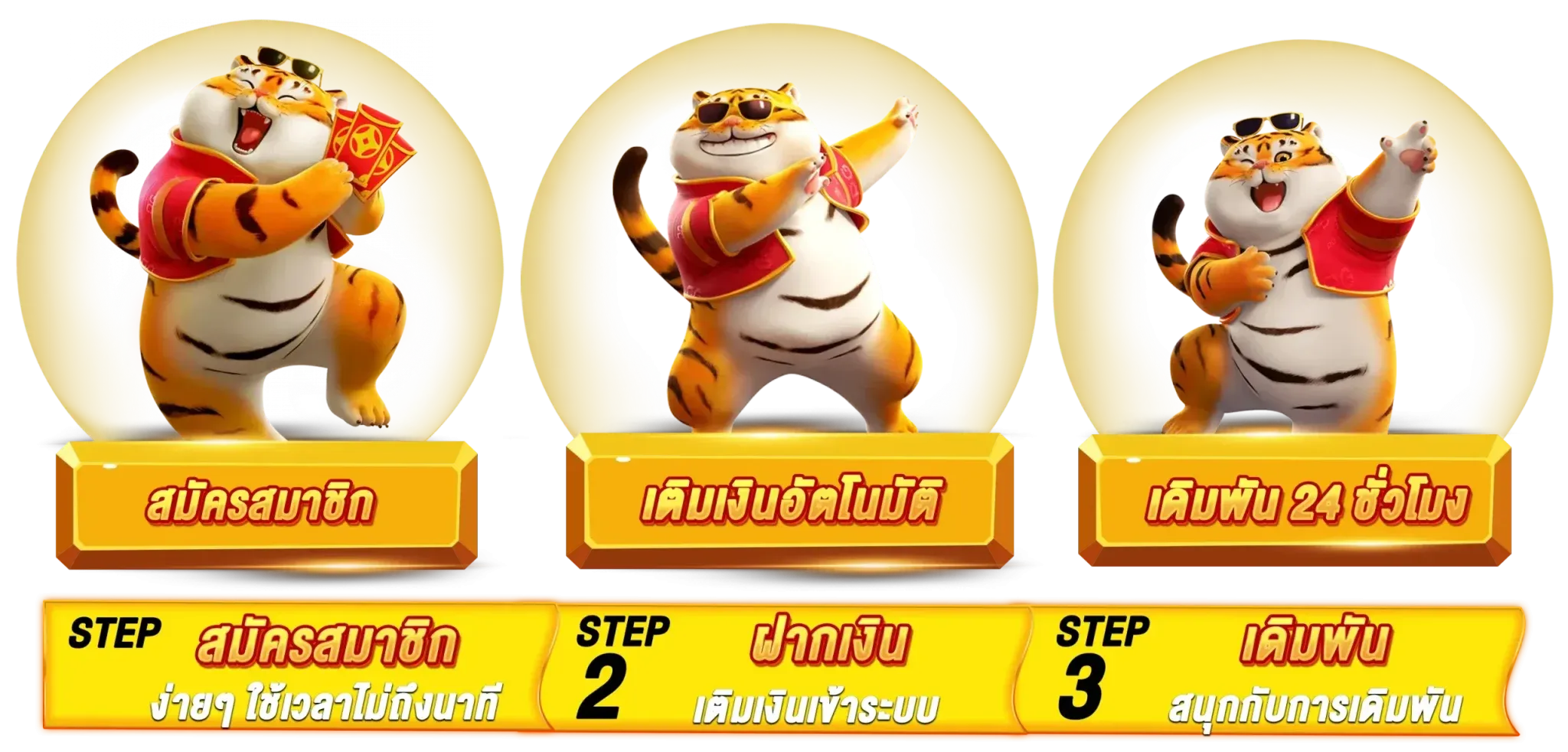 mukaslot ทาง เข้า