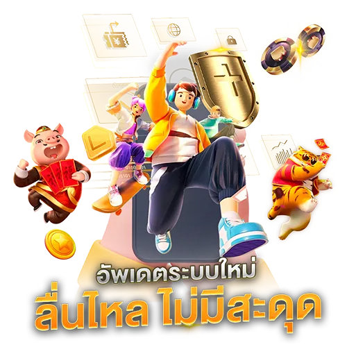 mukaslot ทาง เข้า